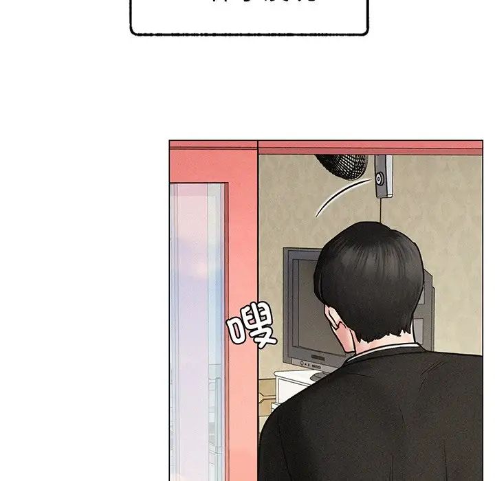 屋檐下的光第2話