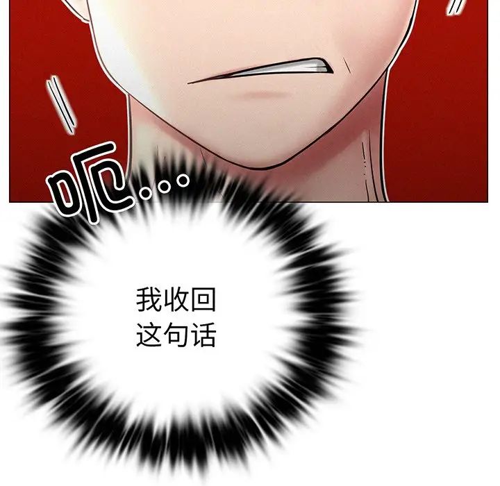 屋檐下的光第2話