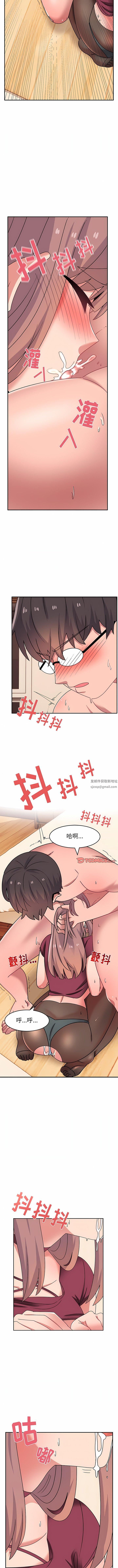 顽皮少女敏儿第26话