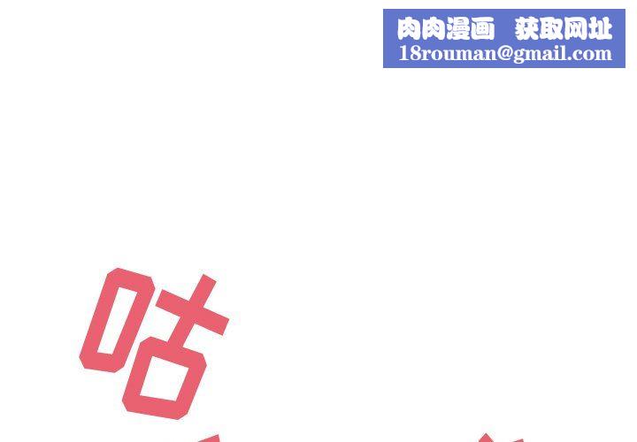 顽皮少女敏儿第27话