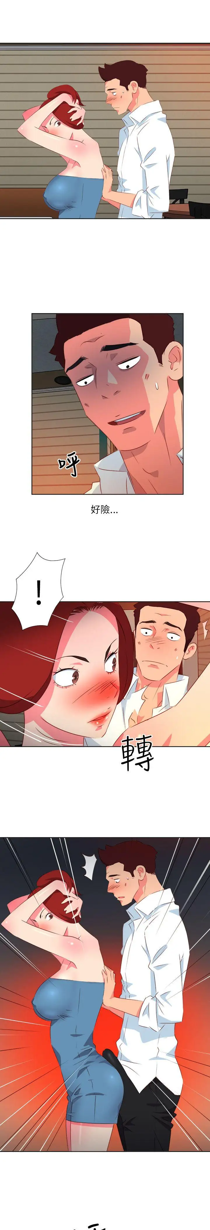 303號房的女人第8話