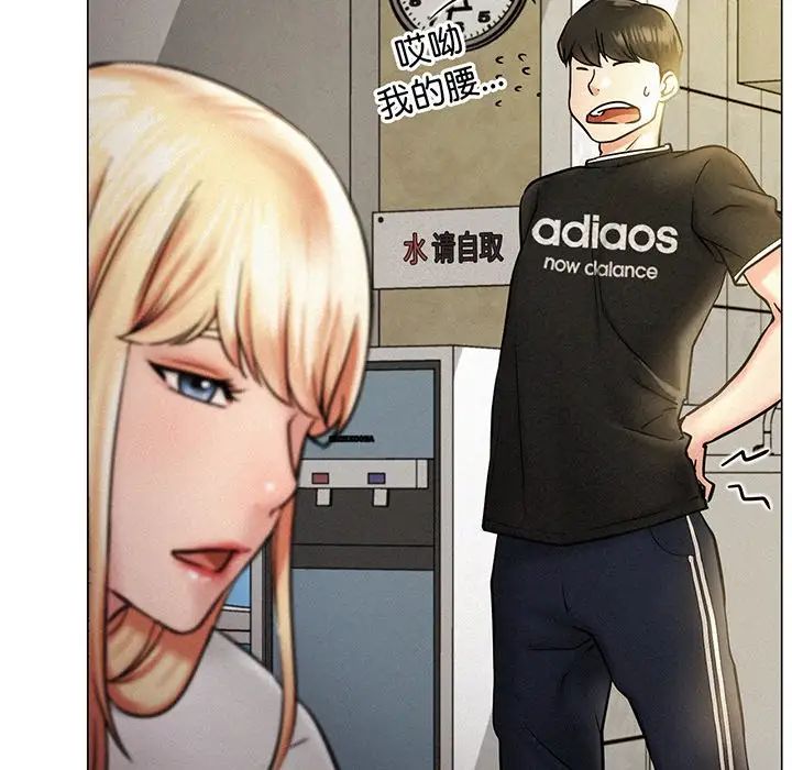 屋檐下的光第2话