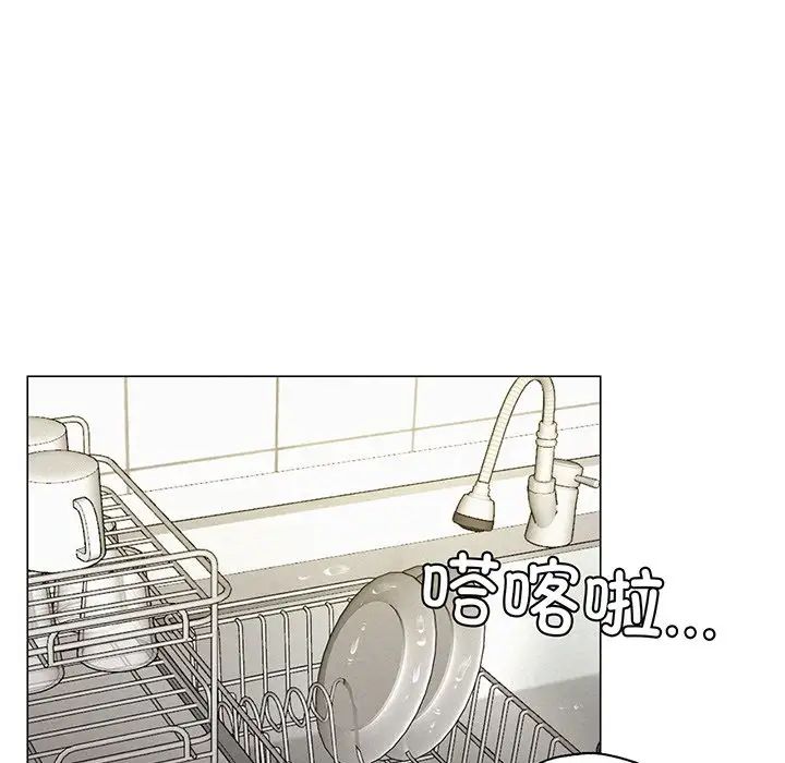 屋檐下的光第2话