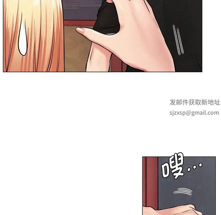 屋檐下的光第2话