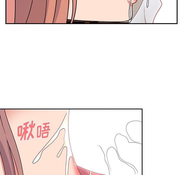 顽皮少女敏儿第27话