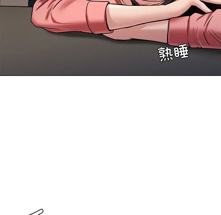 屋檐下的光第2話