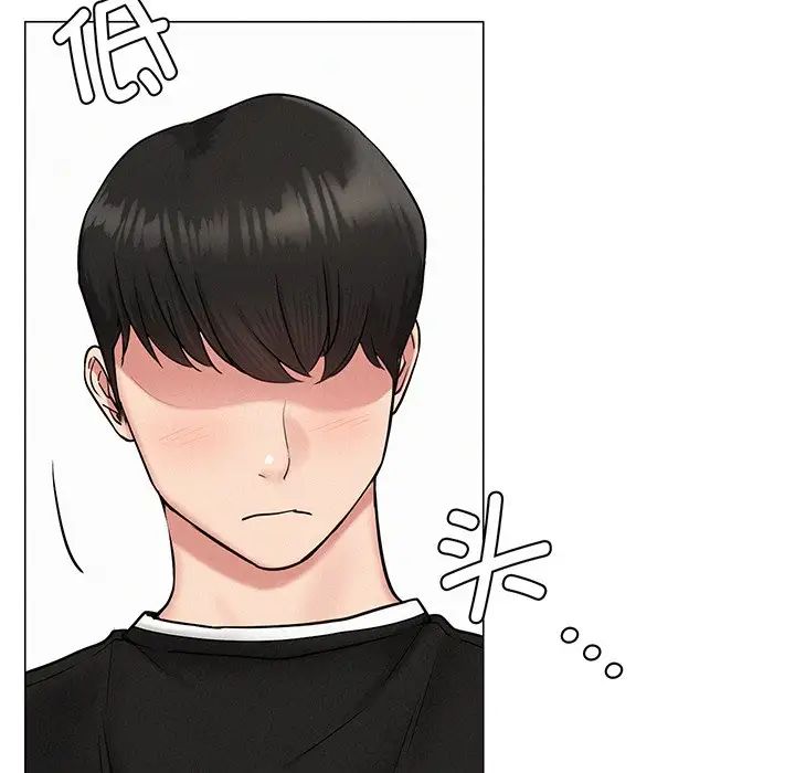 屋檐下的光第2話