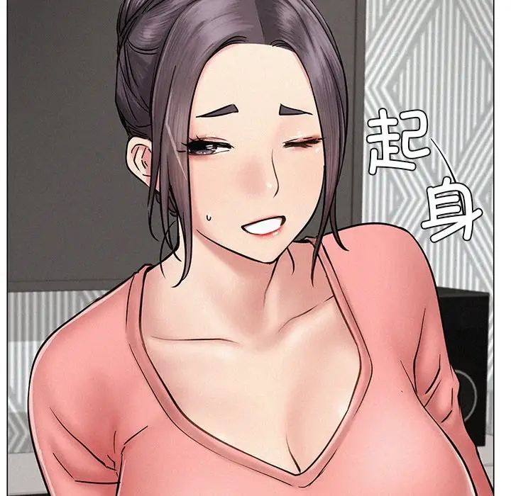 屋檐下的光第3话