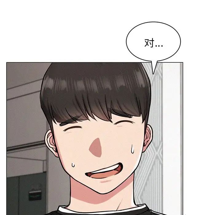 屋檐下的光第3话