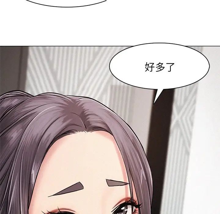 屋檐下的光第3话