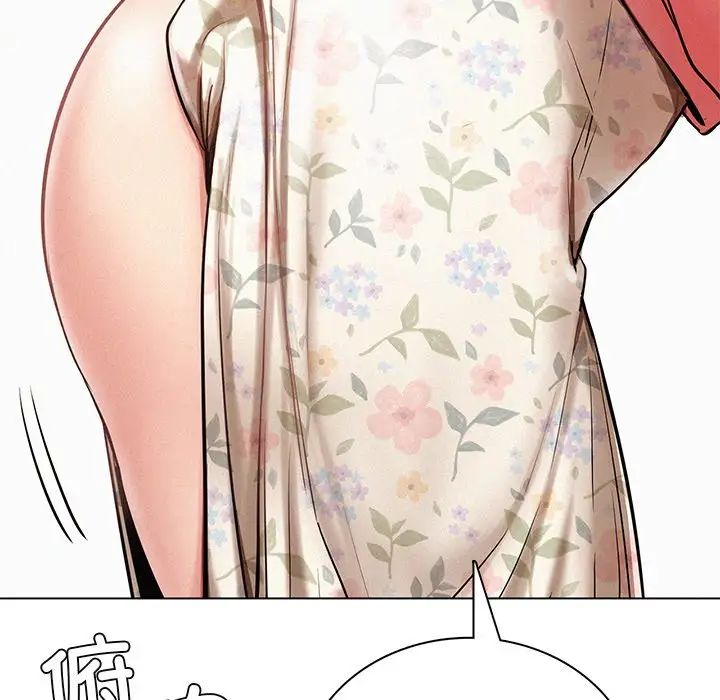 屋檐下的光第3话