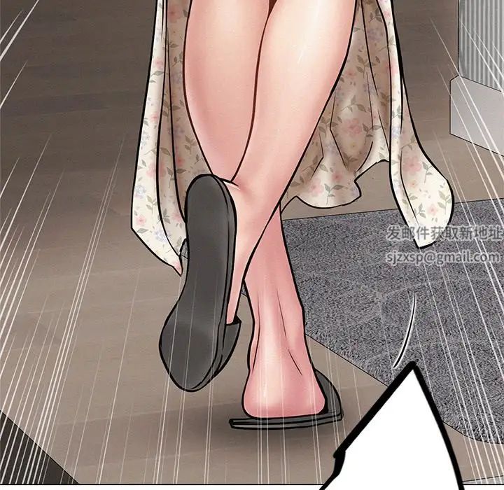 屋檐下的光第3話