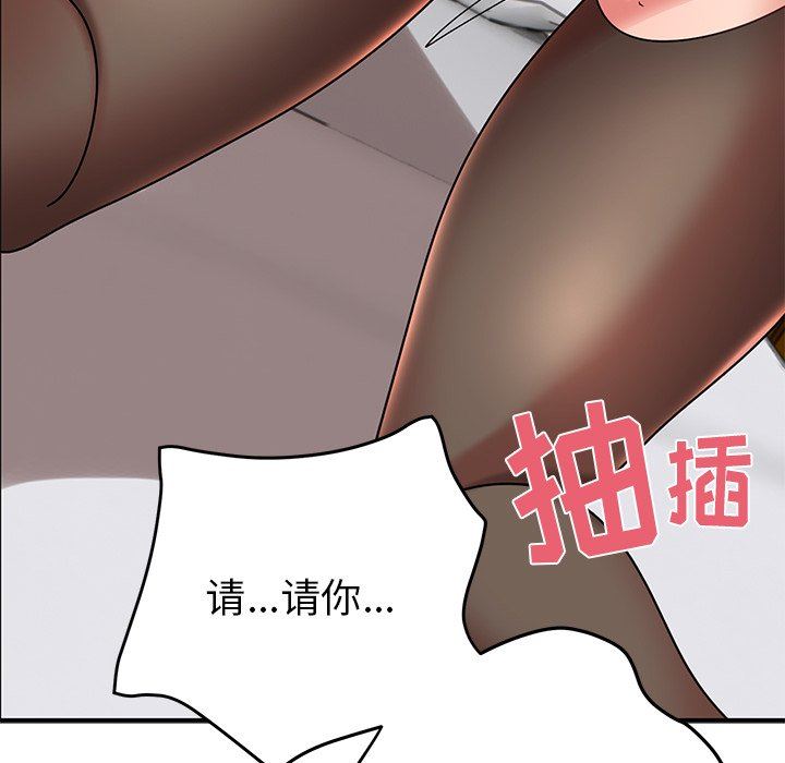 顽皮少女敏儿第27话