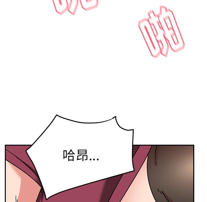 顽皮少女敏儿第27话