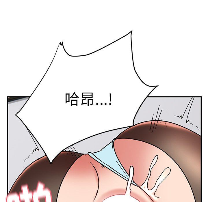 顽皮少女敏儿第27话