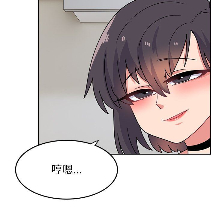 顽皮少女敏儿第27话