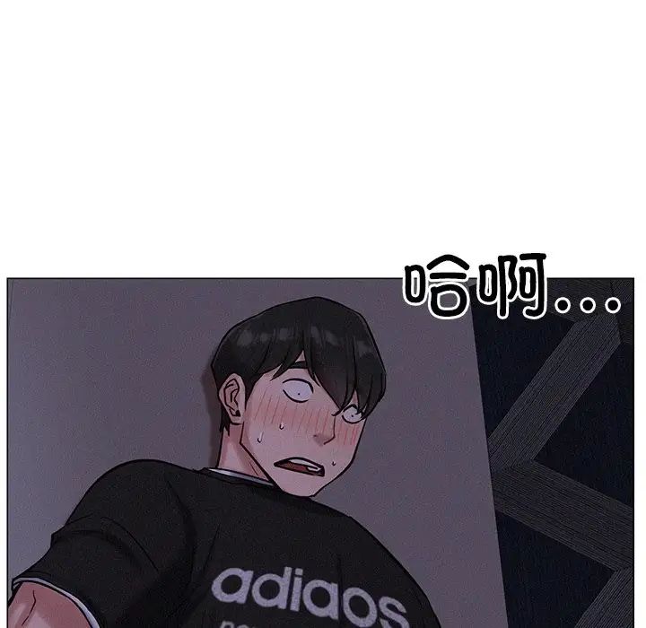 屋檐下的光第3话