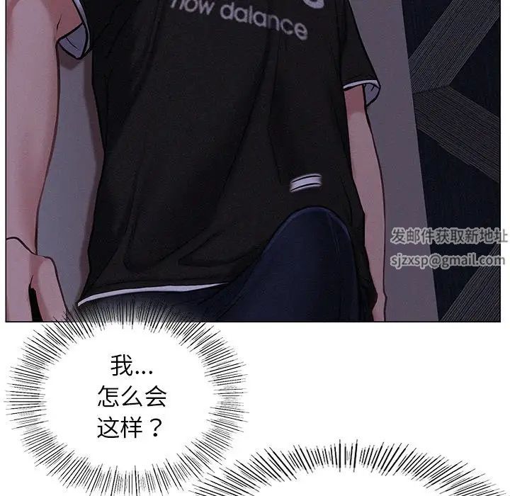 屋檐下的光第3话