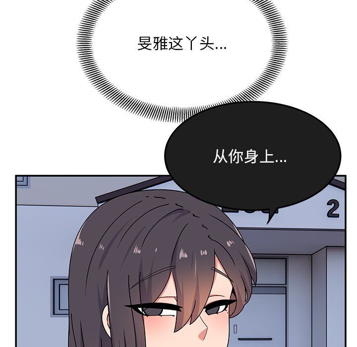 顽皮少女敏儿第27话