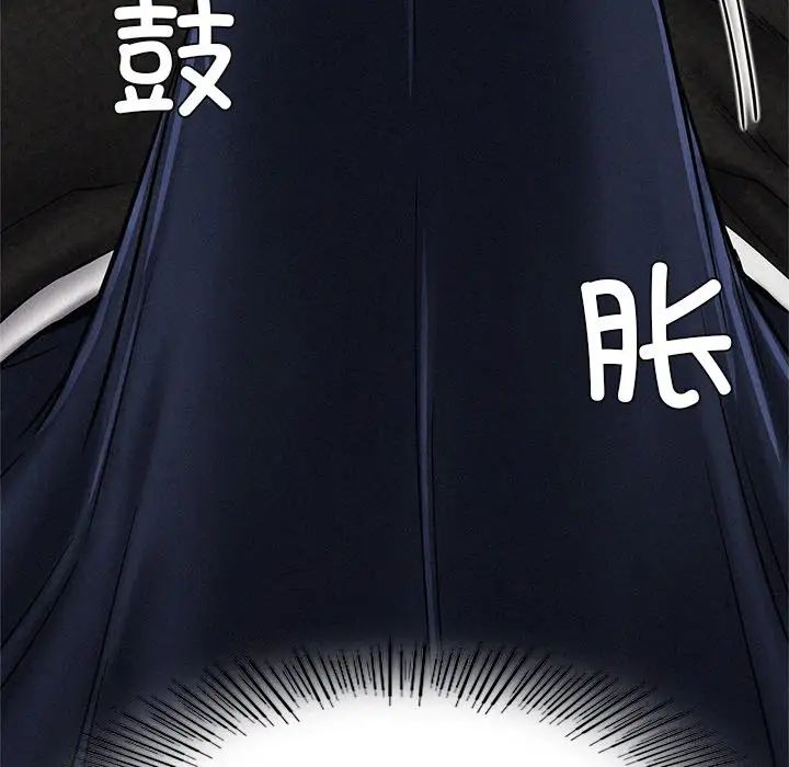 屋檐下的光第3話