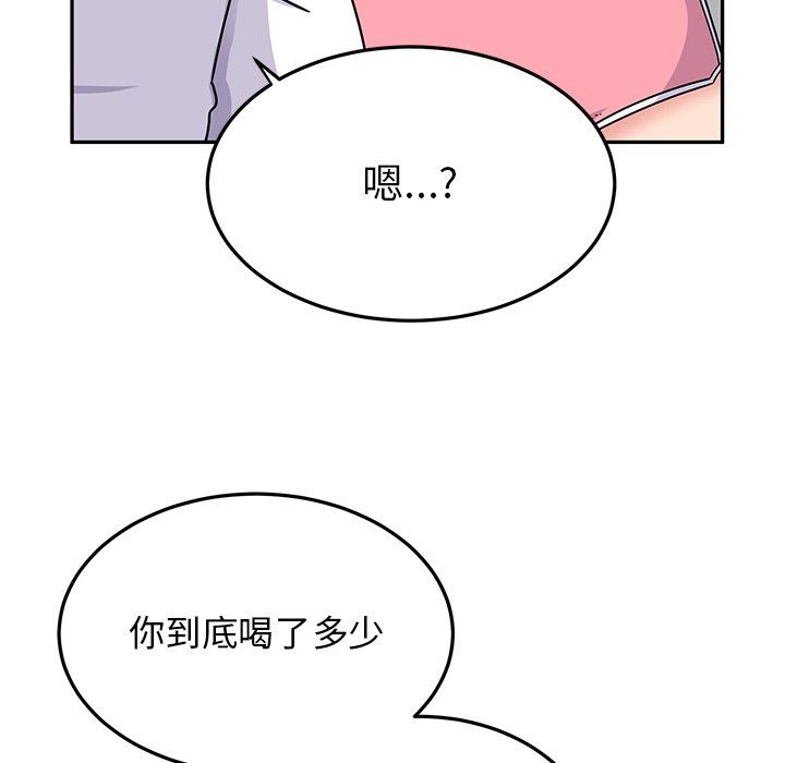 顽皮少女敏儿第27话