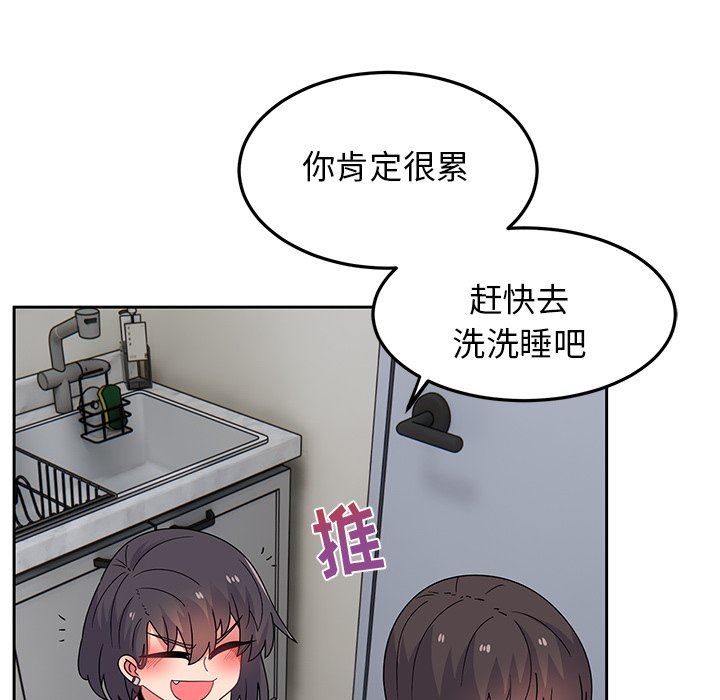 顽皮少女敏儿第27话