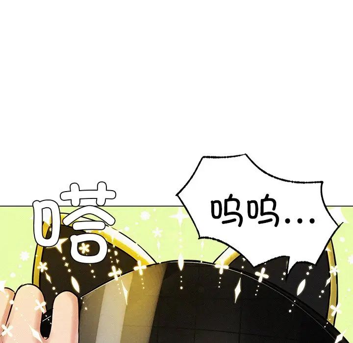 屋檐下的光第3话