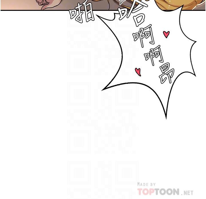 深度交流会第50话-深度交流会，鲍鱼大集合!