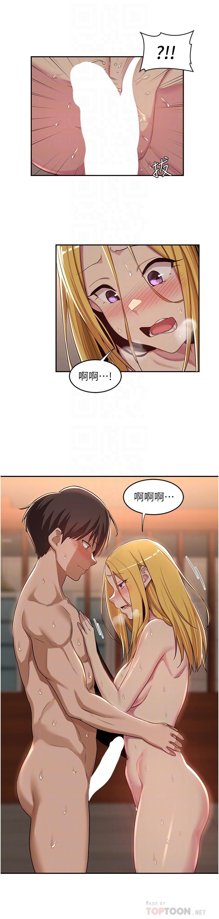 深度交流会第50话-深度交流会，鲍鱼大集合!