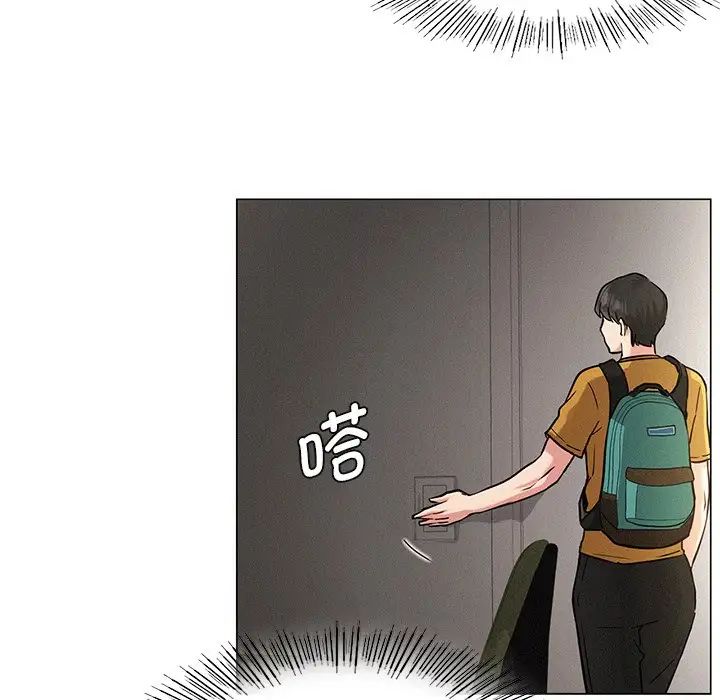 屋檐下的光第3話