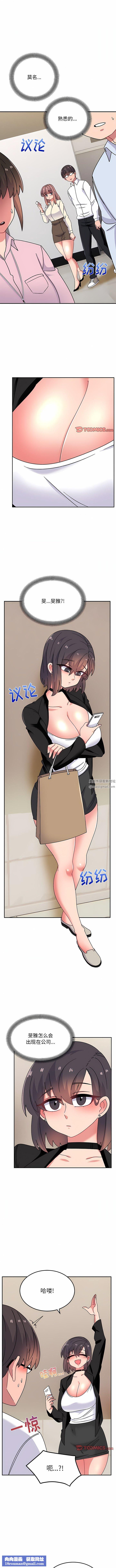 顽皮少女敏儿第28话