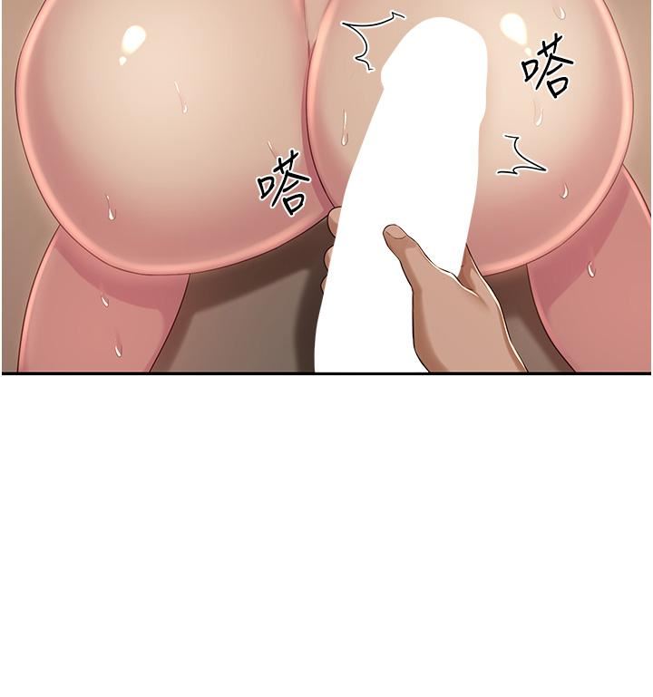 深度交流会第50话-深度交流会，鲍鱼大集合!