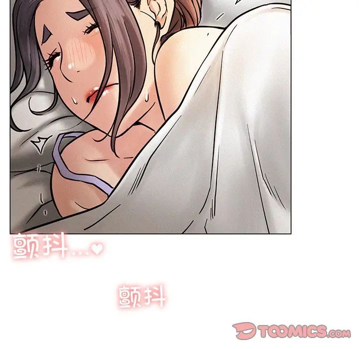 屋檐下的光第3话