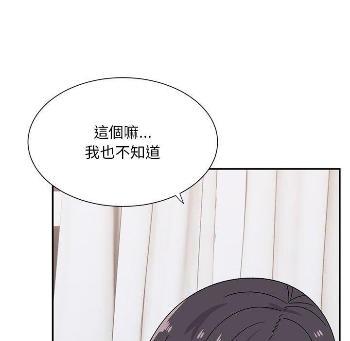 顽皮少女敏儿第29话