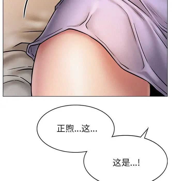 屋檐下的光第4话