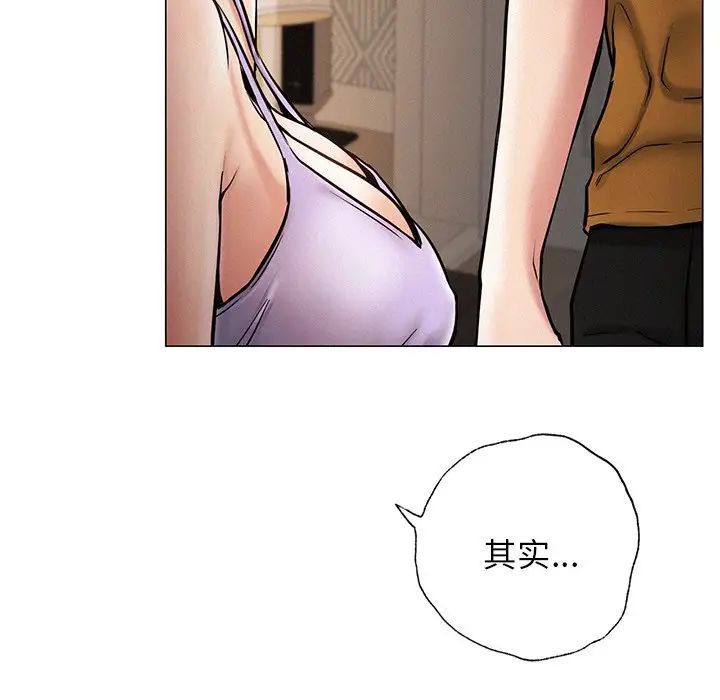 屋檐下的光第4话