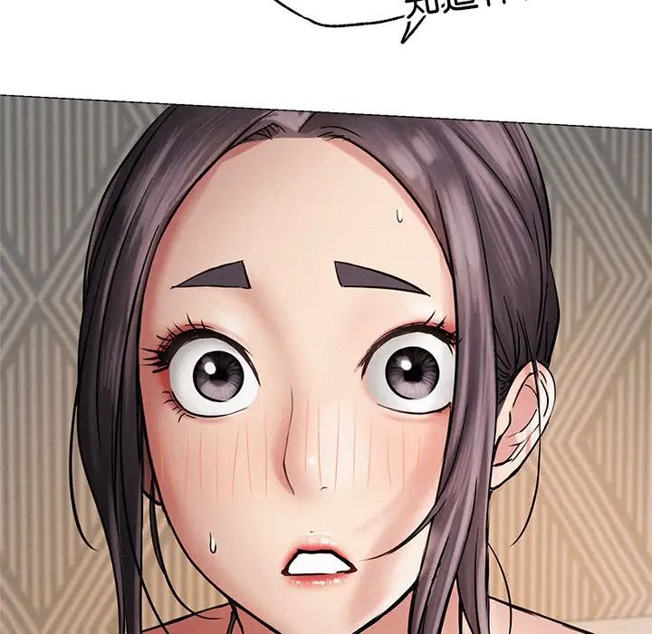 屋檐下的光第4话