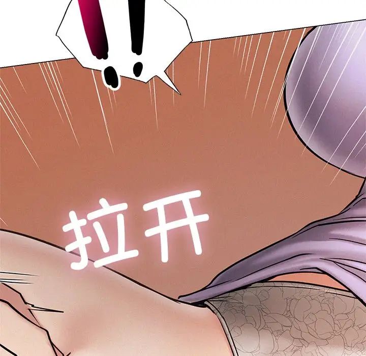 屋檐下的光第4话