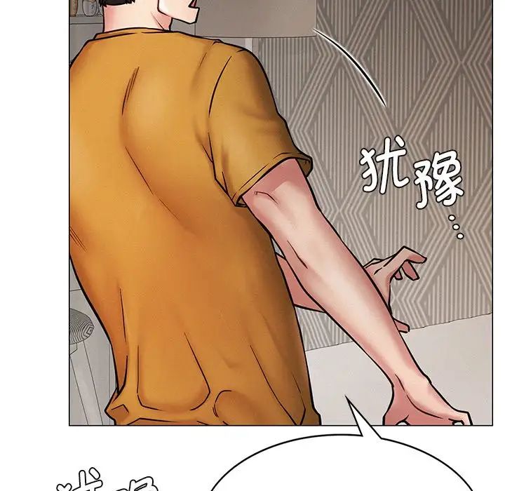 屋檐下的光第4話