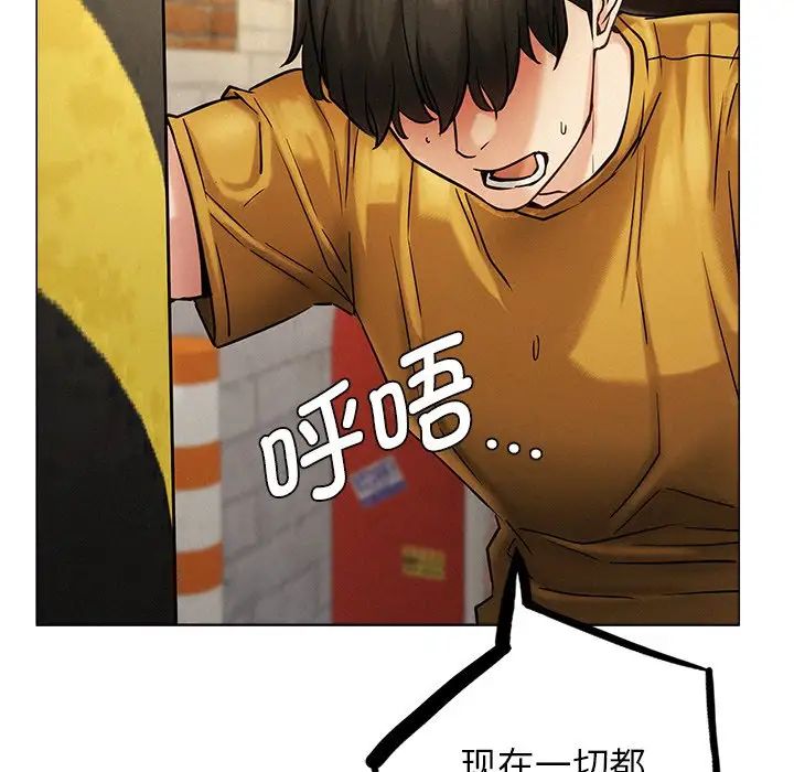 屋檐下的光第4话