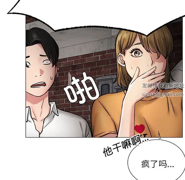 屋檐下的光第4话