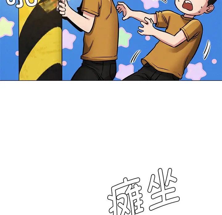 屋檐下的光第4话