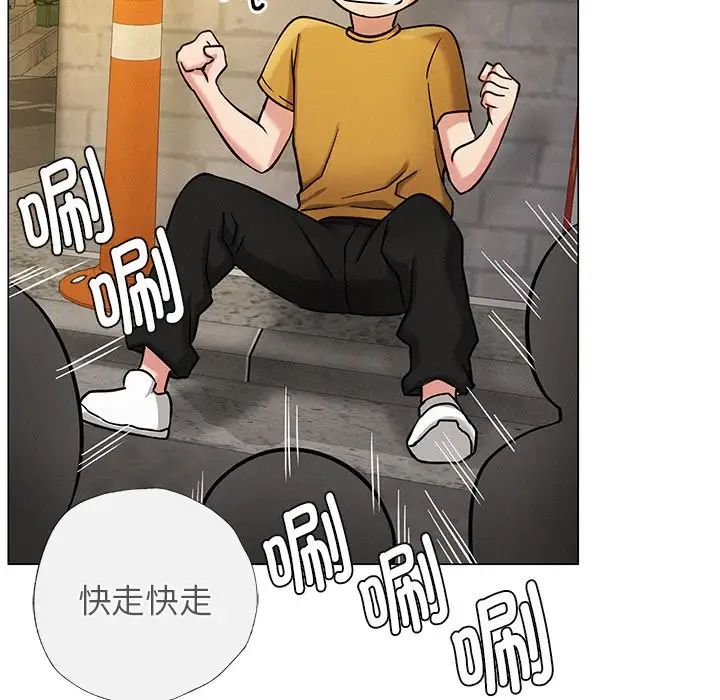 屋檐下的光第4话