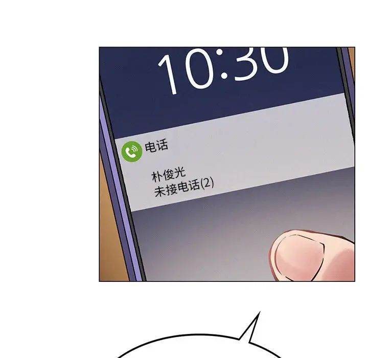 屋檐下的光第4话