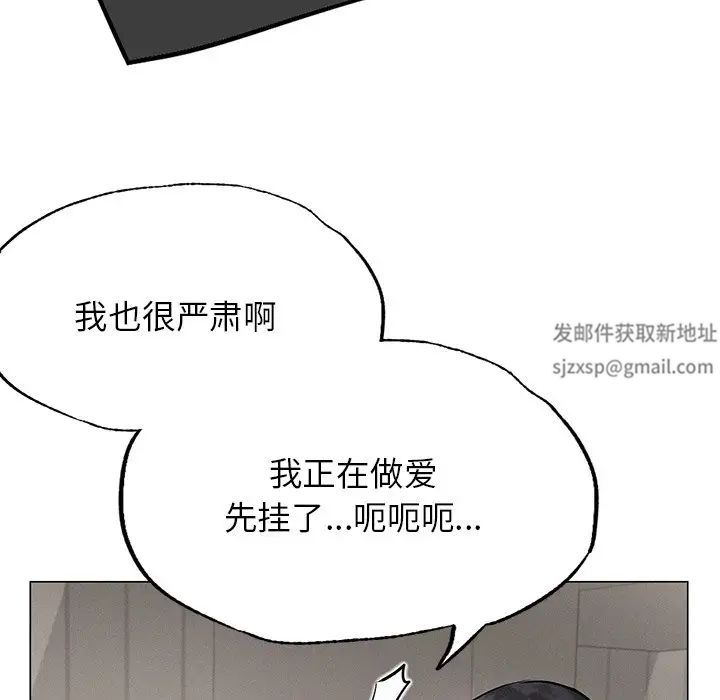 屋檐下的光第4话