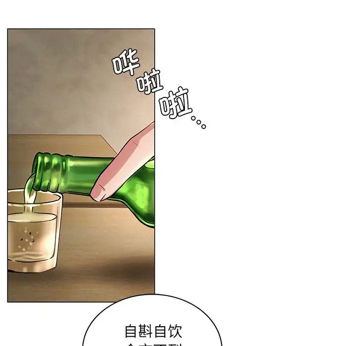 屋檐下的光第4话