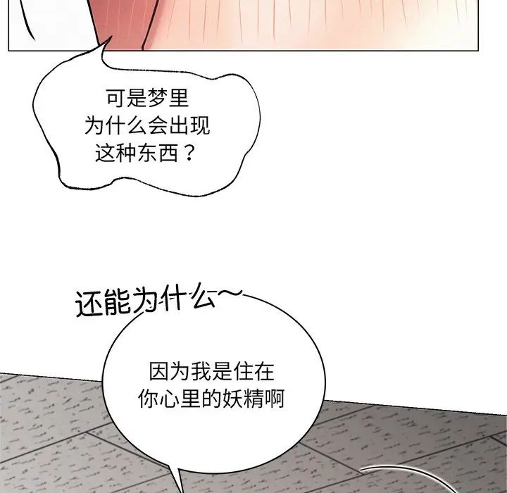 屋檐下的光第4話