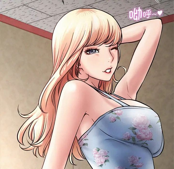 屋檐下的光第4話