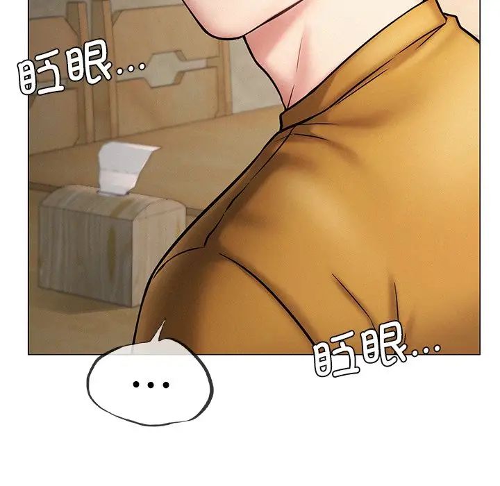 屋檐下的光第4話