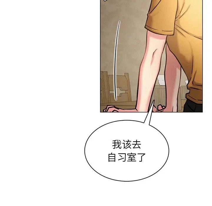 屋檐下的光第4话